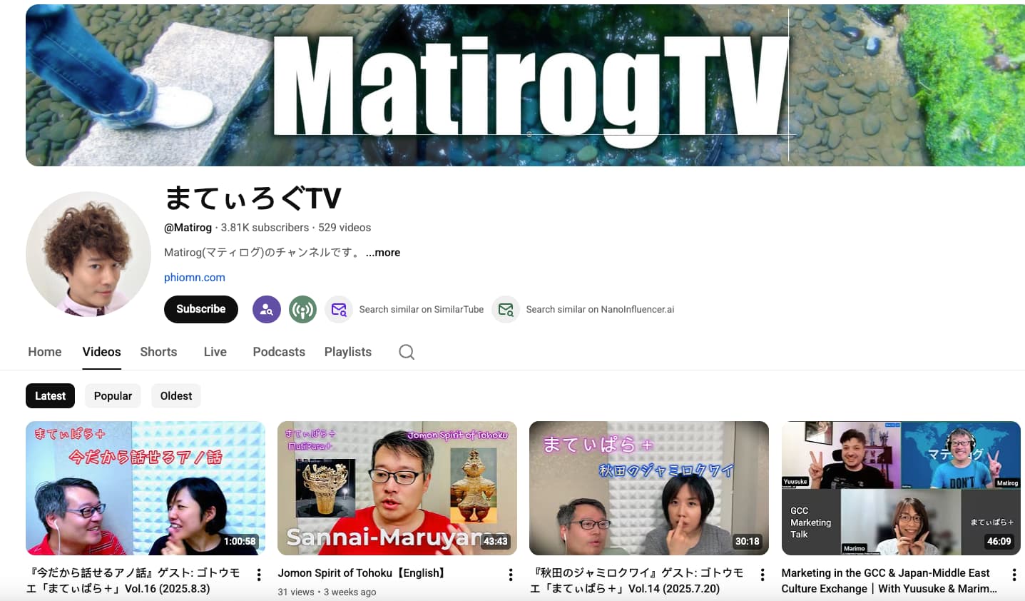 Matirog's YouTube Channel